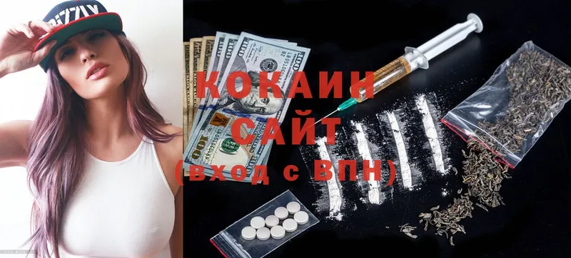 blacksprut tor  Городец  COCAIN Эквадор 